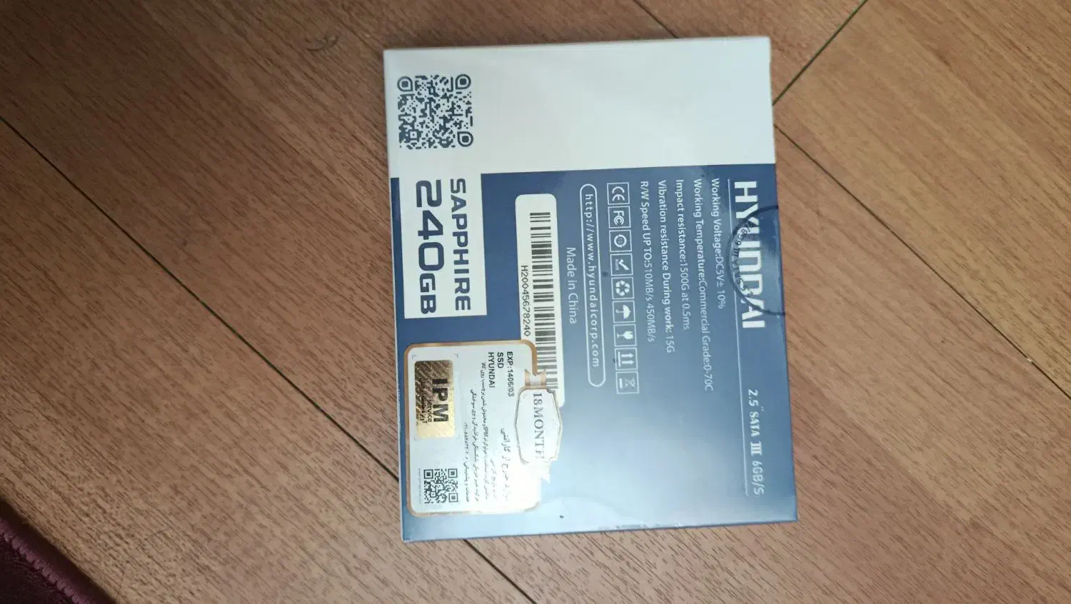 هارد SSD ۲۴۰ گیگ هیوندای آکبند ۱۸ ماه گارانتی|قطعات و لوازم جانبی رایانه|تهران, ولنجک|دیوار