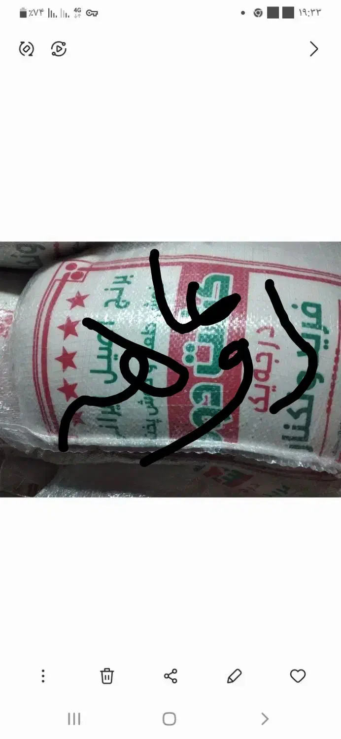 کشت دو ماهه فوق اعلا|خوردنی و آشامیدنی|کاشان, مشکات|دیوار