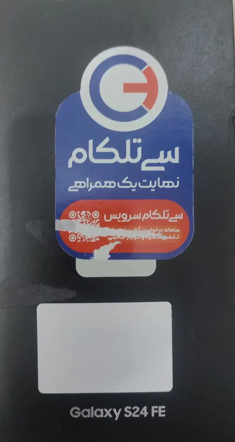 S24 FE|موبایل|رشت, استادسرا|دیوار