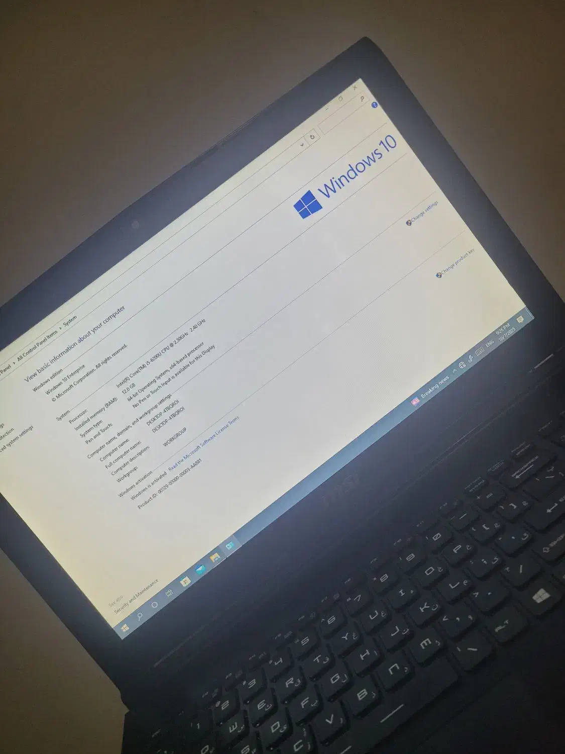 لپ تاب msi cx6|رایانه همراه|تهران, بلوار کشاورز|دیوار