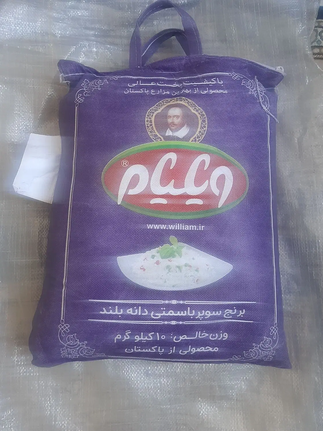 برنج سوپر باسمتی دانه بلند پاکستانی|خوردنی و آشامیدنی|تهران, فلاح|دیوار