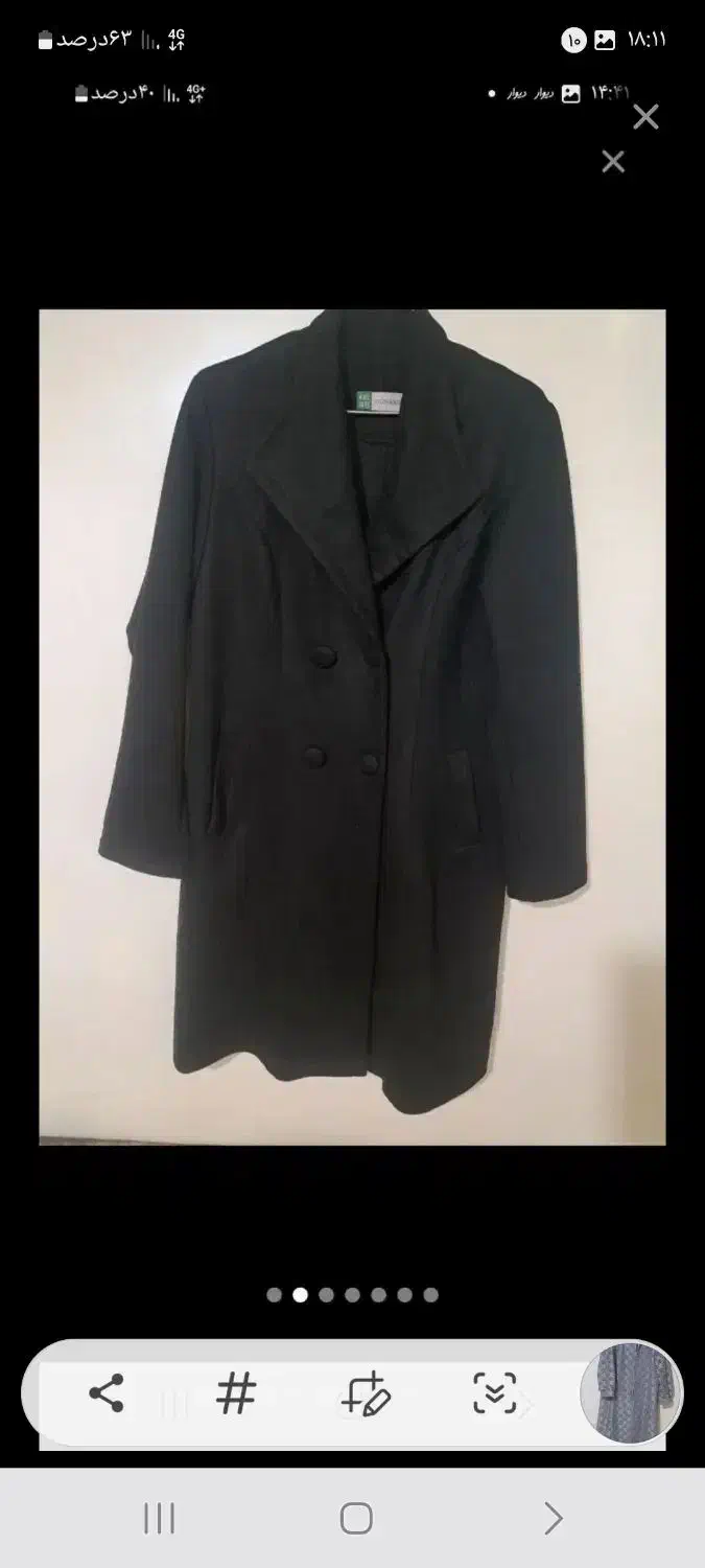 شلوار  بوتکات فقط یکبار پوشیده شده|لباس|اصفهان, برازنده|دیوار