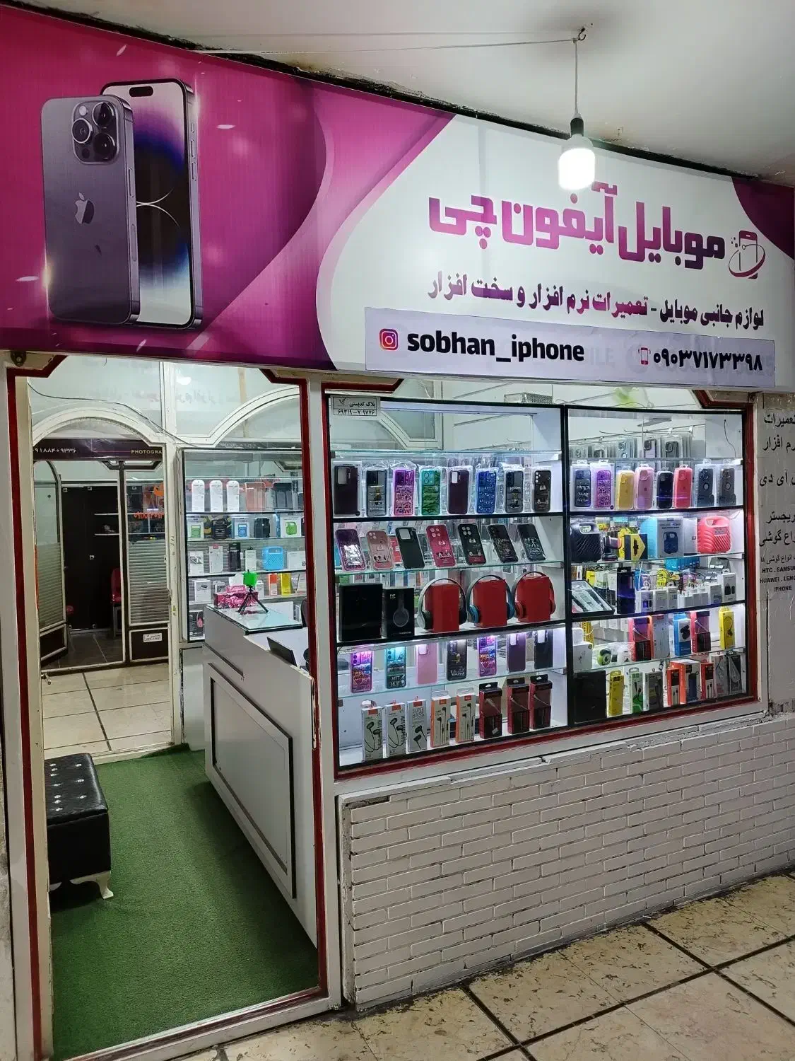 مغازه در پاساژ تیمورپور|فروش مغازه و غرفه|ایلام, |دیوار