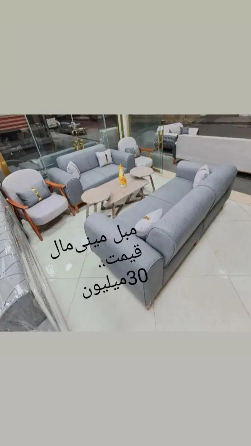 عرضه مستقیم مبلمان|مبلمان خانگی و میز عسلی|ابهر, |دیوار