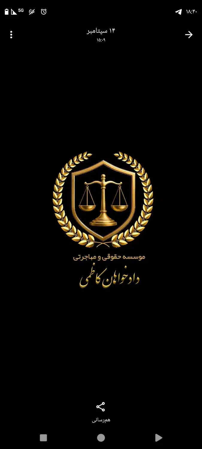 وکالت تخصصی|خدمات مالی، حسابداری، بیمه|خرم‌آباد, |دیوار