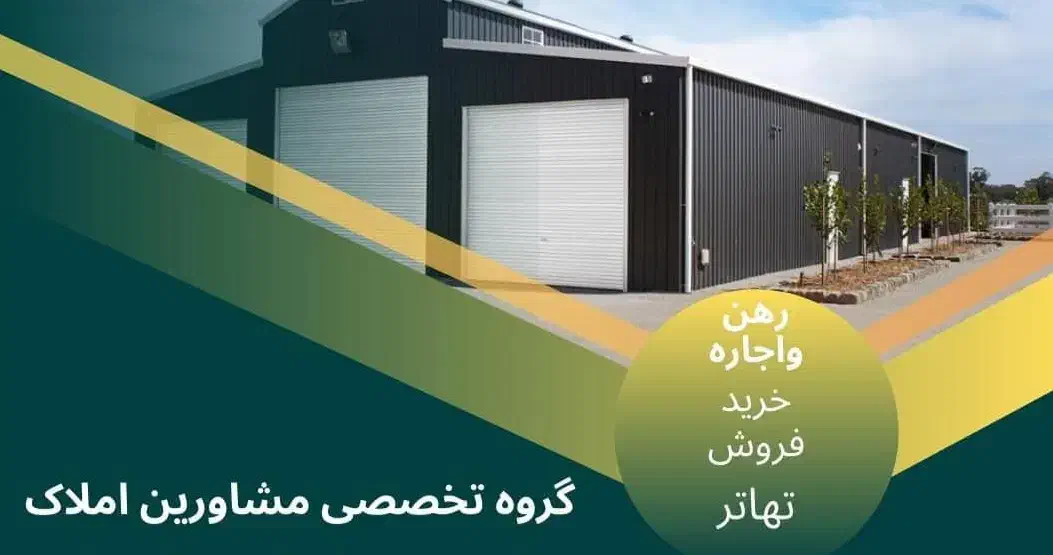 اجاره  ۱۲۰ متری بنکداران|اجارهٔ مغازه و غرفه|اهواز, بنکداری|دیوار