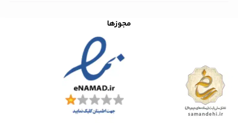 فقط دو دقیقه وقت بذار ۱۴۰ هزار تومان پاداش رو بگیر|کارت هدیه و تخفیف|فسا, |دیوار