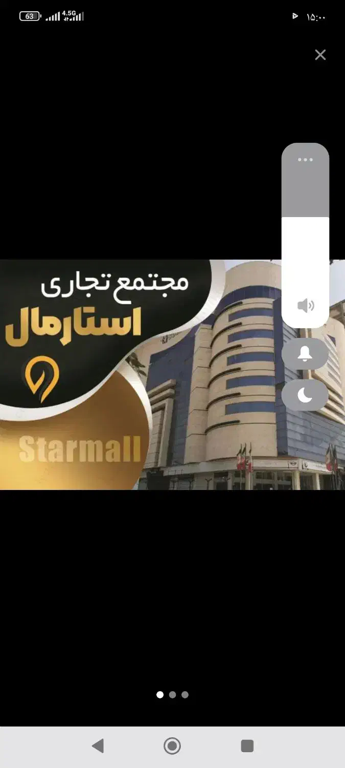 فروش یک باب مغازه در مجتمع استارمال|فروش دفتر صنعتی، کشاورزی، تجاری|اهواز, کیانپارس |دیوار