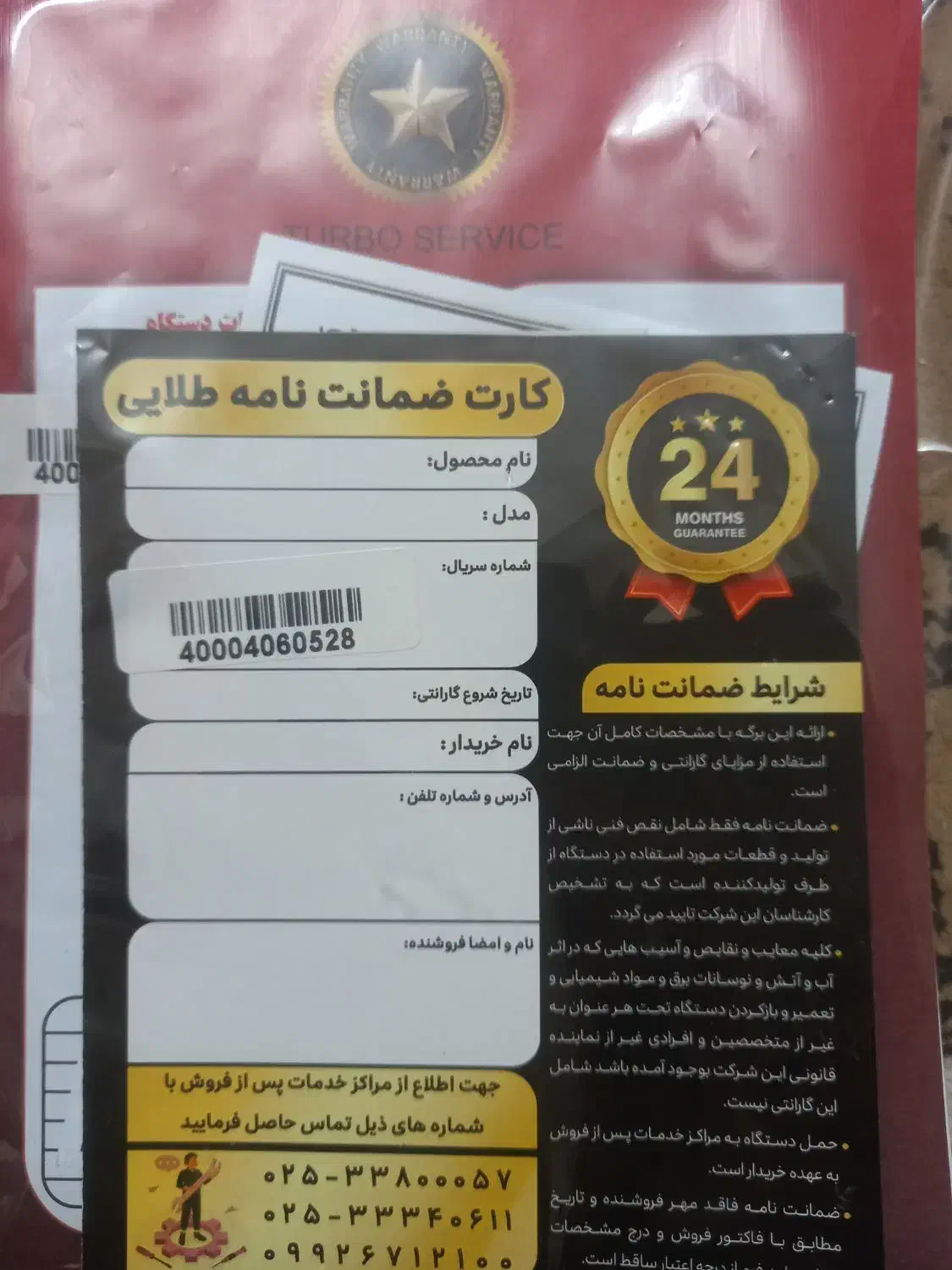 مینی واش تز|ماشین لباسشویی و خشککن لباس|اصفهان, ولدان|دیوار