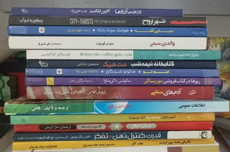 کتاب دست دوم رمان|کتاب و مجله ادبی|شیراز, کوشک میدان|دیوار