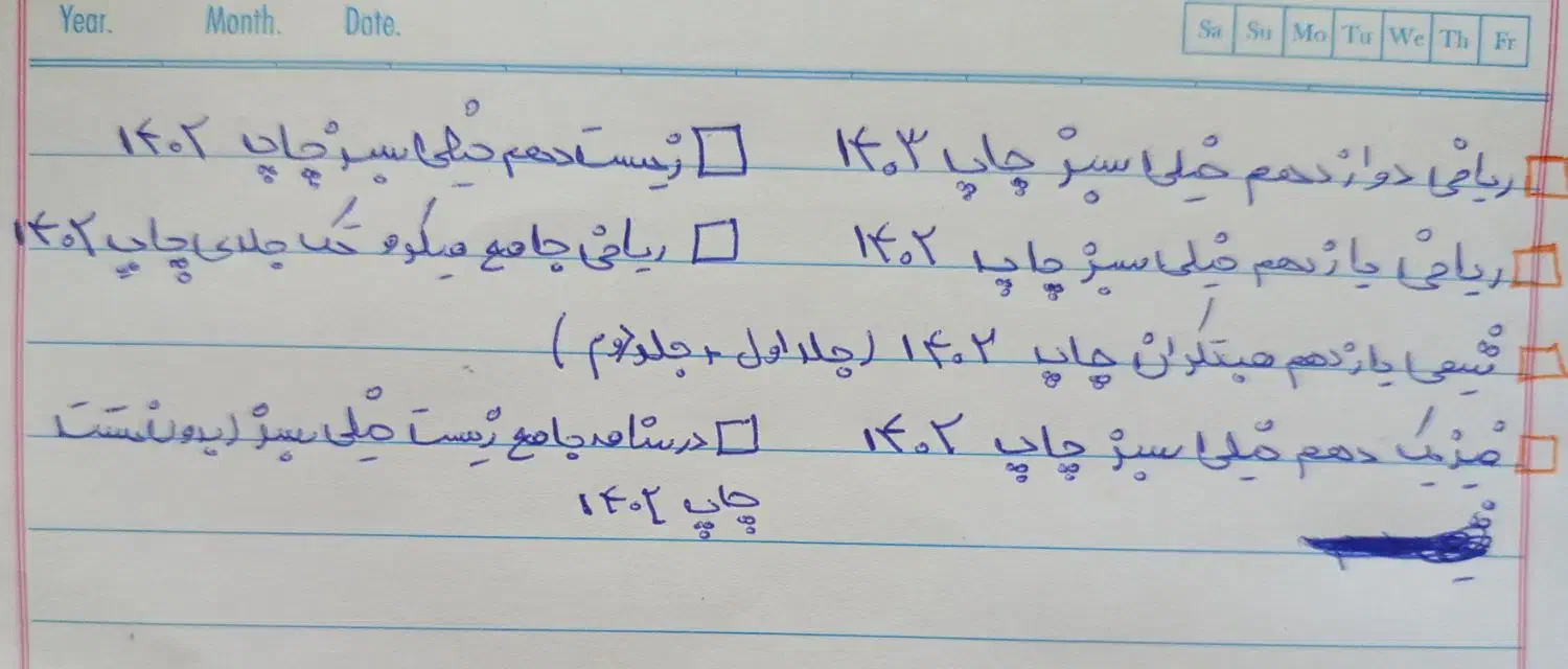 کتاب تجربی دست دوم|کتاب و مجله آموزشی|ازنا, |دیوار