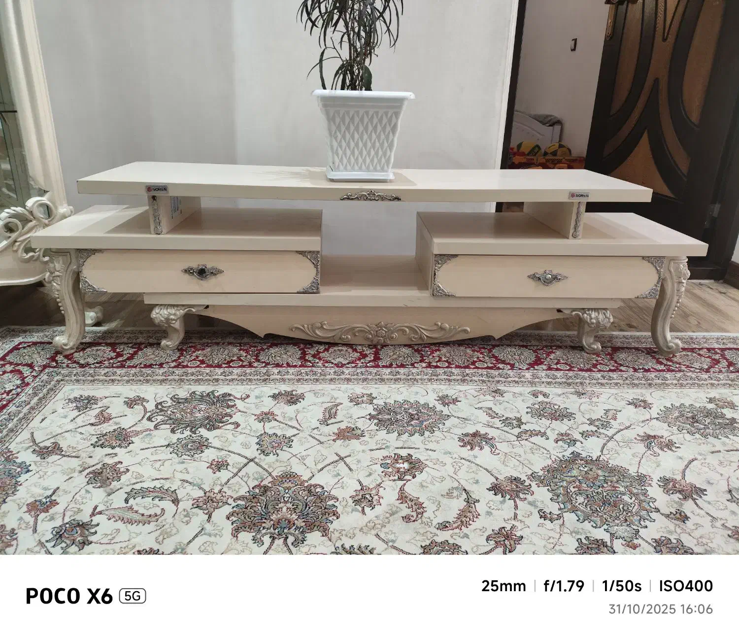 میز تلویزیون چهار تیکه|میز تلویزیون|شاهین دژ, |دیوار