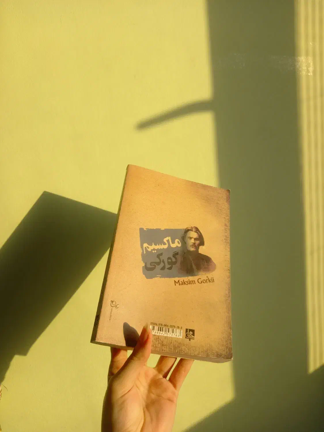 کتاب اجتماعی (سه رفیق)|کتاب و مجله ادبی|نوشهر, |دیوار