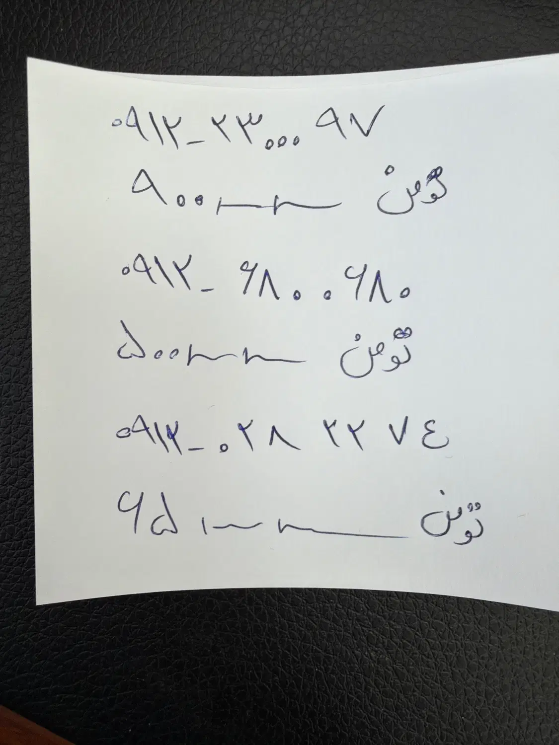 0912 330 41 83|سیم‌کارت|تهران, تهرانپارس شرقی|دیوار