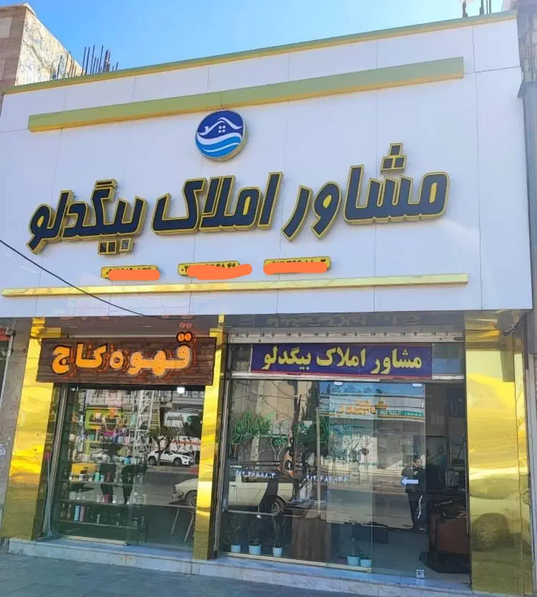 واحدهای ۱۱۰ متری ۱۲۰و ۹۰متری|فروش آپارتمان|صفادشت, |دیوار