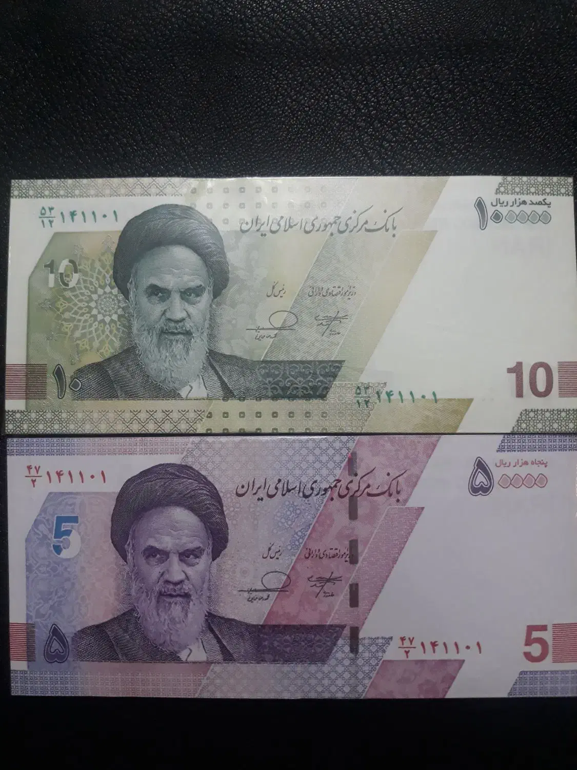 اسکناس کلکسیونی شماره خوب|کلکسیون سکه، تمبر، اسکناس|تهران, پونک|دیوار