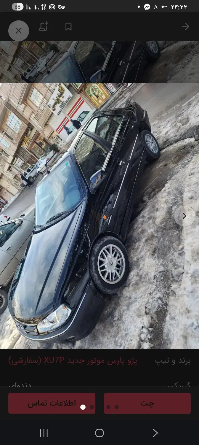 پژو ELX|خودرو سواری و وانت|اهر, |دیوار