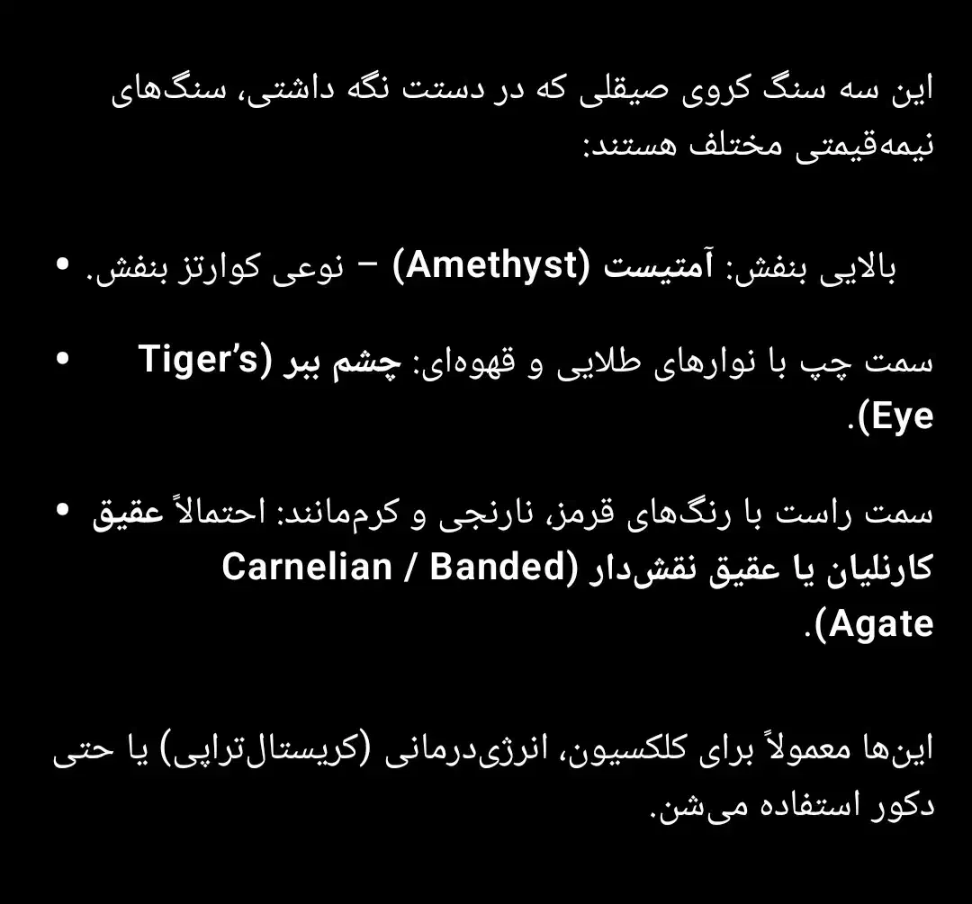 سنگهای زینتی ، بدلیجات ، مروارید|زیورآلات و اکسسوری|تهران, منیریه|دیوار