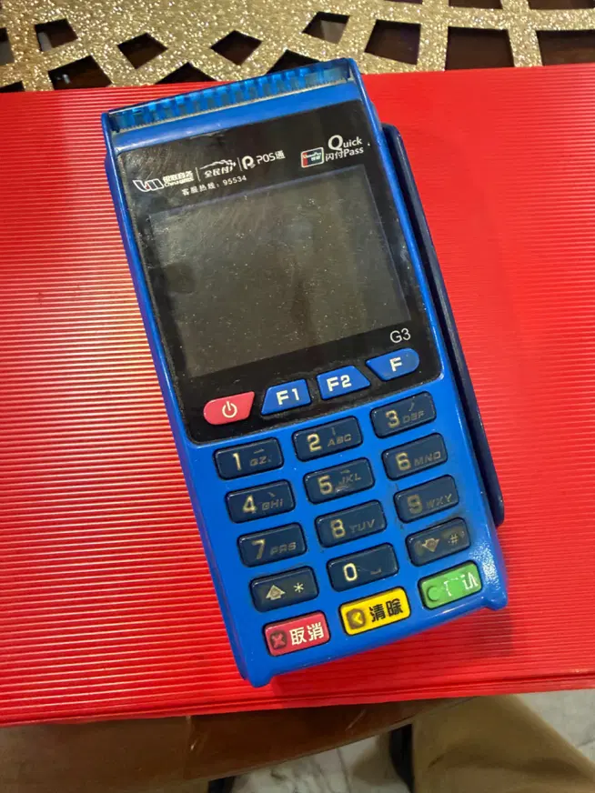 جشنواره فروش ویژه کارتخوان سیار G3 S910 7210 S90|فروشگاه و مغازه|تهران, سلسبیل شمالی|دیوار