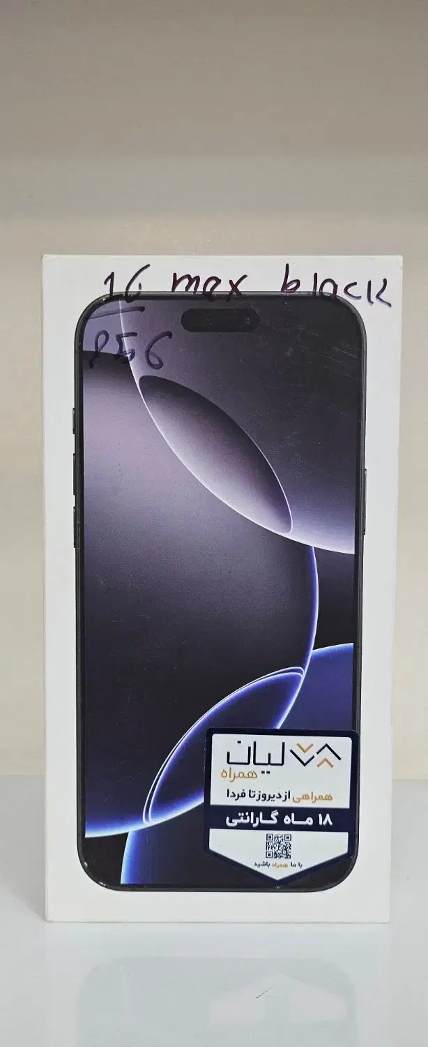 ایفون Iphone 16 promax|موبایل|آمل, |دیوار