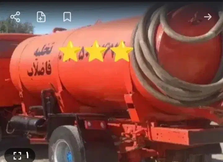 تخلیه چاه امدادگران قزوین حومه شبانه روزی۱۰۰٪تضمین|خدمات پیشه و مهارت|قزوین, |دیوار