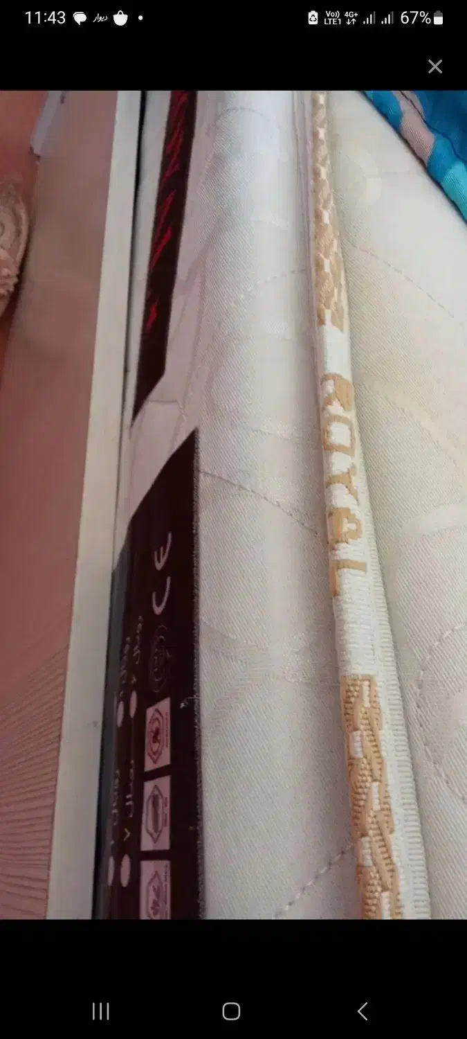 گمشده یک عدد تشک|اشیا|نهاوند, |دیوار