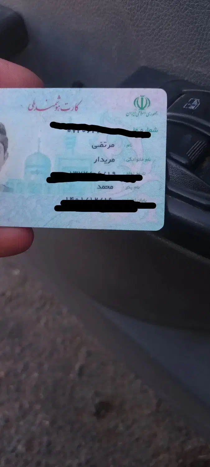 جلد مدارک گمشده|اشیا|تربت جام, یحیی آباد|دیوار