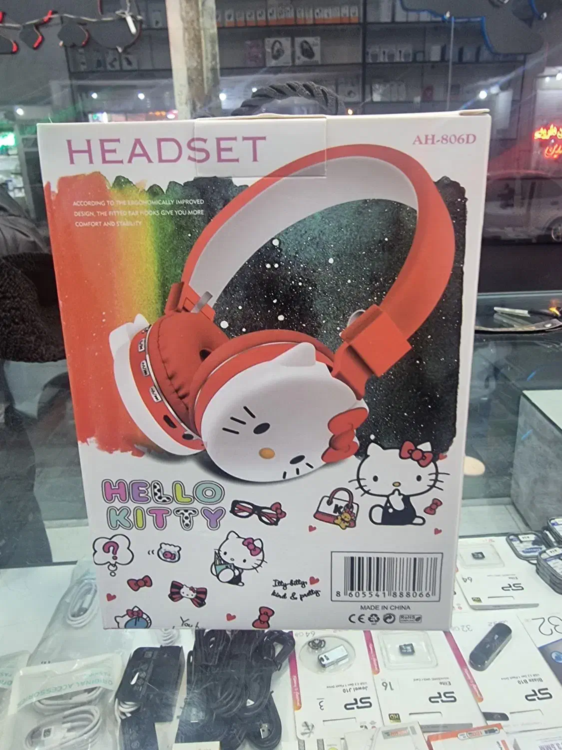 هدفون،ساعت هوشمند،لیبل|پخش‌کننده همراه|قم, نیروگاه|دیوار