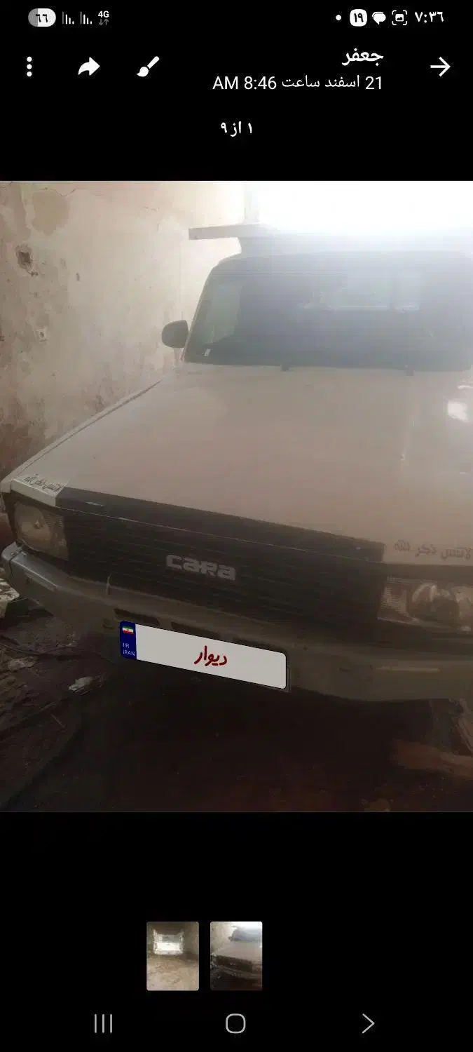 مزدا ۲۰۰۰ مدل ۴۰۱|خودرو سواری و وانت|اهواز, اهواز|دیوار