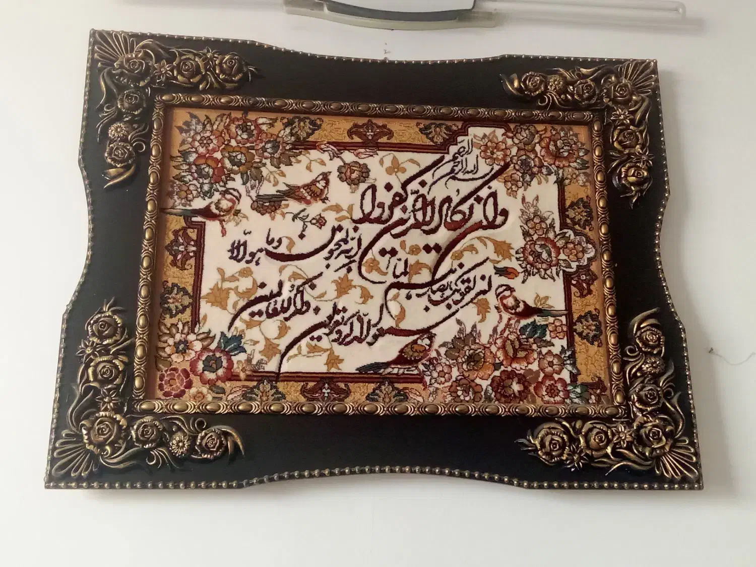 تابلو فرش ون یکاد|تابلو فرش|بومهن, |دیوار