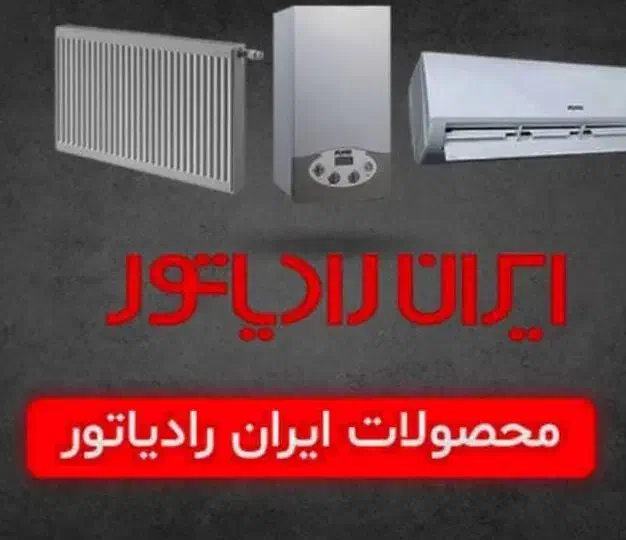 پکیج سری A /L /M/بصورت اقساط/ نصب رایگان|آبگرمکن، پکیج، شوفاژ|شیراز, انجیره|دیوار