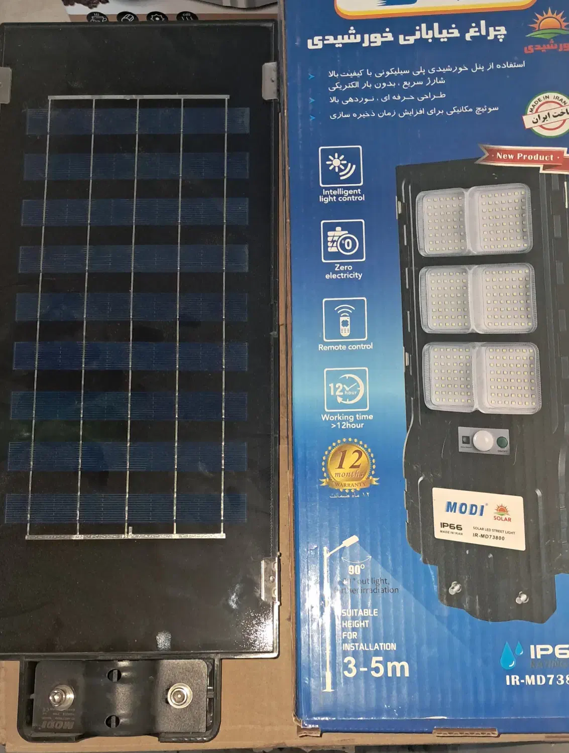 چراغ خیابانی خورشیدی 800وات|لامپ و چراغ|خوانسار, |دیوار