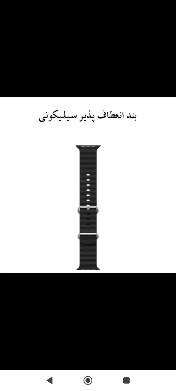 ساعت هوشمند|ساعت|پارس‌آباد, |دیوار