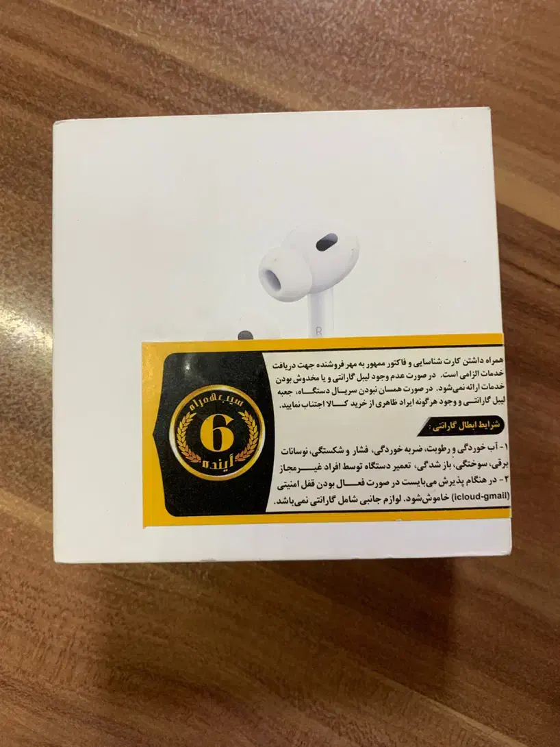 ایرپاد پرو ۲|لوازم جانبی موبایل و تبلت|سمنان, |دیوار