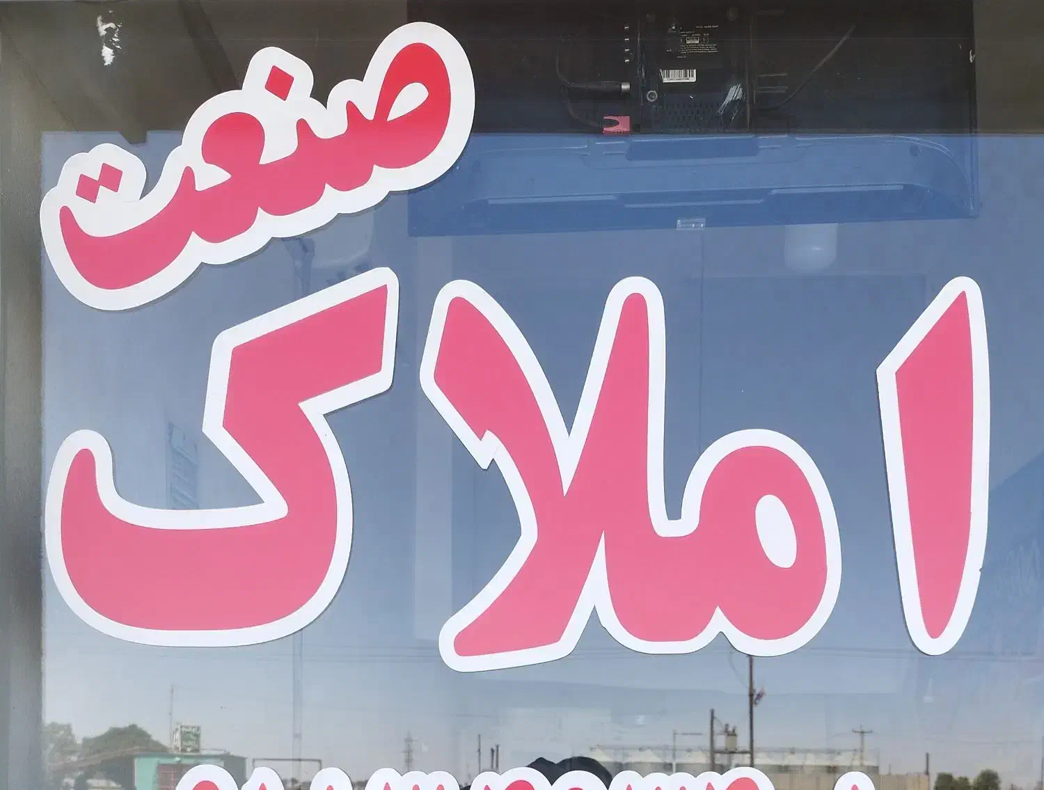 شهرک صنعتی خیرآباد. فروش کارگاه ۳۰۰متری|فروش دفتر صنعتی، کشاورزی، تجاری|معصومیه, |دیوار