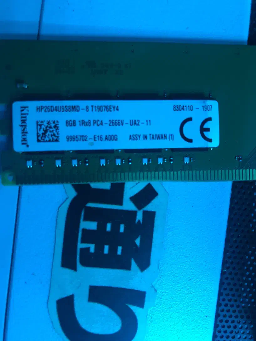 رم ۸ گیگ ddr4|قطعات و لوازم جانبی رایانه|تهران, کرمان|دیوار