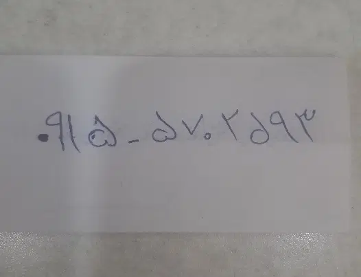 سیم کارت صفر|سیمکارت|تهران, گلچین|دیوار