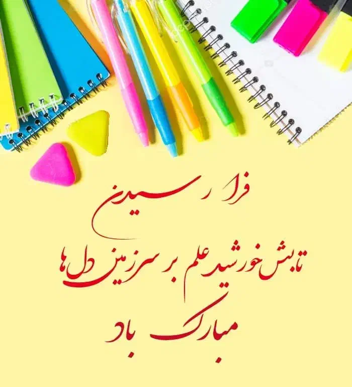 تدریس خصوصی اول تانهم|خدمات آموزشی|اهواز, شهرک دانشگاه|دیوار