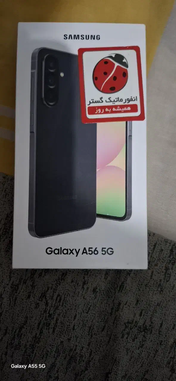 samsung a56|موبایل|رشت, رودباری|دیوار