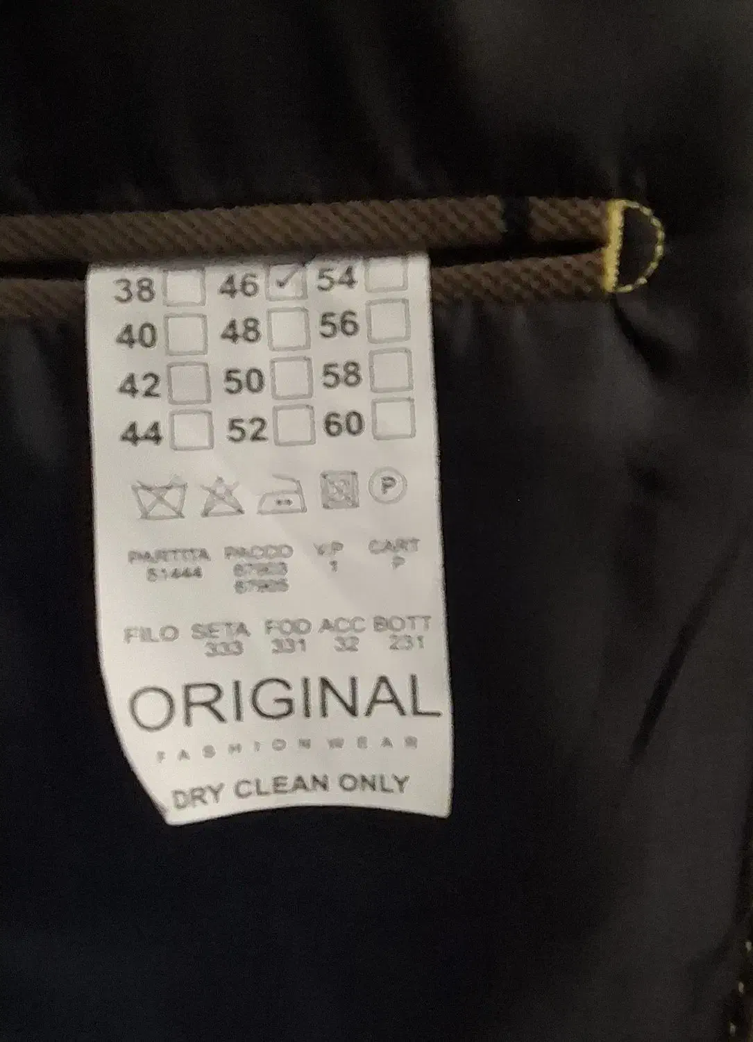 کت تکی سایر ۴۶|لباس|قائم‌شهر, |دیوار