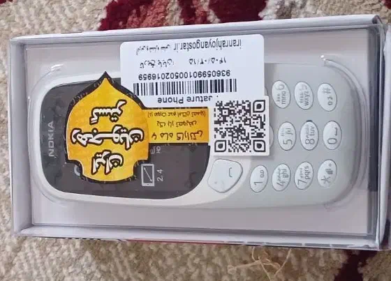 گوشی نوکیا ۳۳۱۰ خشک پلمپ|موبایل|ایرانشهر, |دیوار