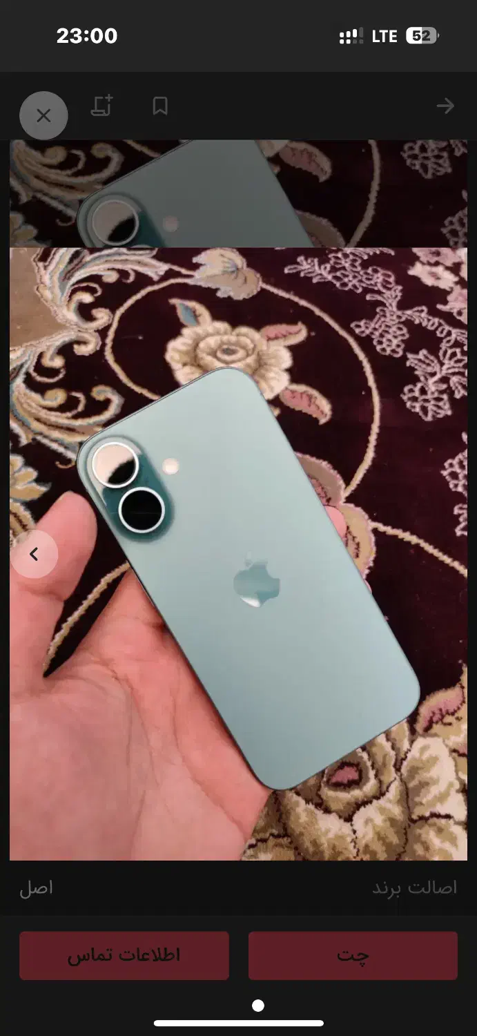 معاوضه با S24 ultra|موبایل|کرمانشاه, |دیوار