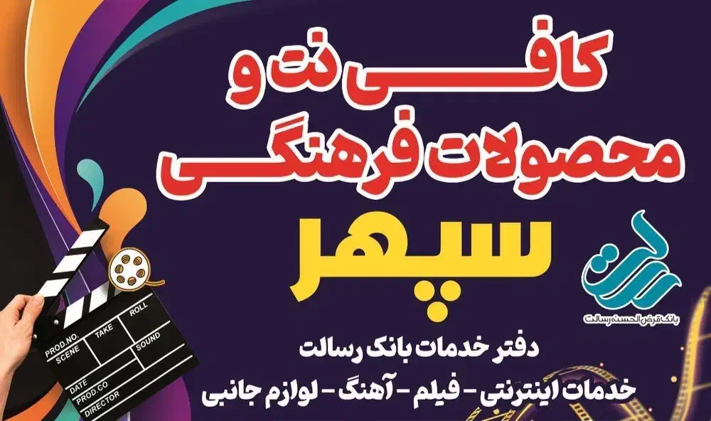 وام فوری فقط باکارت ملی بدون سپرده-ضامن ومدرک شغلی|خدمات مالی، حسابداری، بیمه|نیشابور, ناسیونال|دیوار