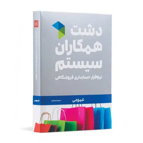 مرکز خدمات مالی کاماد|خدمات مالی، حسابداری، بیمه|زنجان, |دیوار