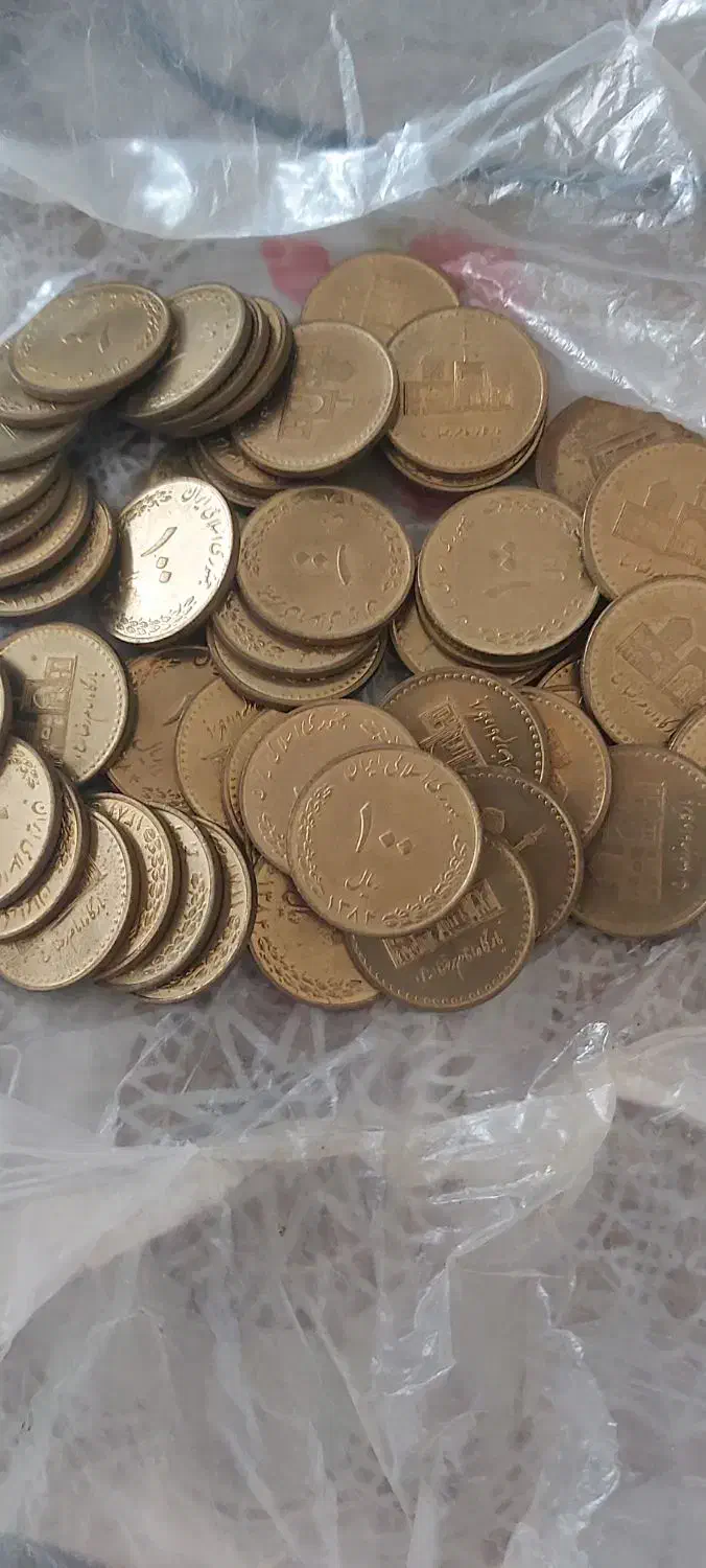 پول قدیمی|کلکسیون سکه، تمبر، اسکناس|شهر ری, هاشم‌آباد|دیوار