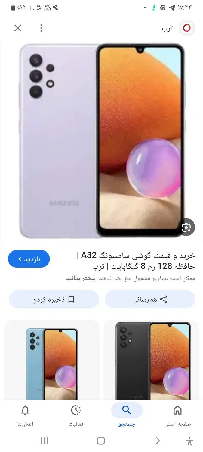 فروش گوشی سامسونگ در حد نو|موبایل|بروجرد, |دیوار