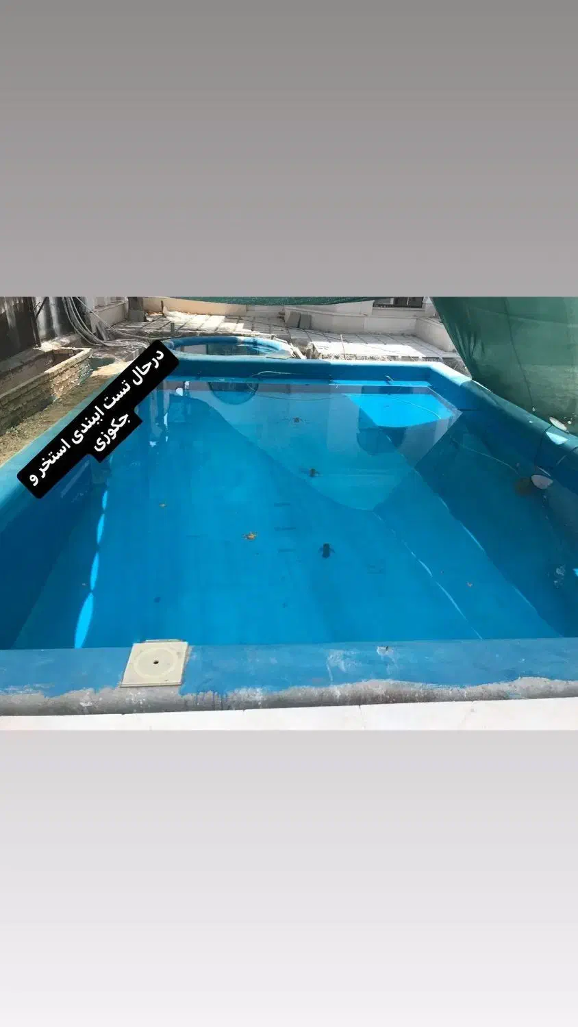 کاشیکاری کاشی کار  استخر جکوزی  و آبندی با نانو|خدمات پیشه و مهارت|تبریز, |دیوار