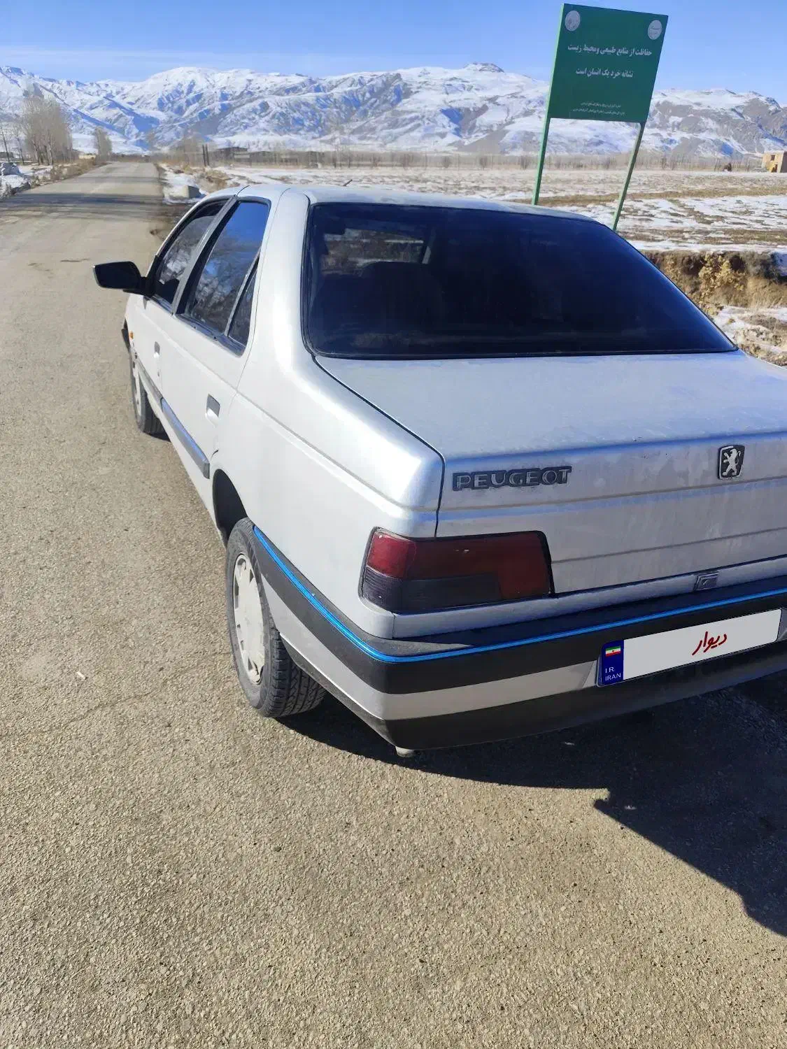 پژو 405|خودرو سواری و وانت|چالدران, |دیوار