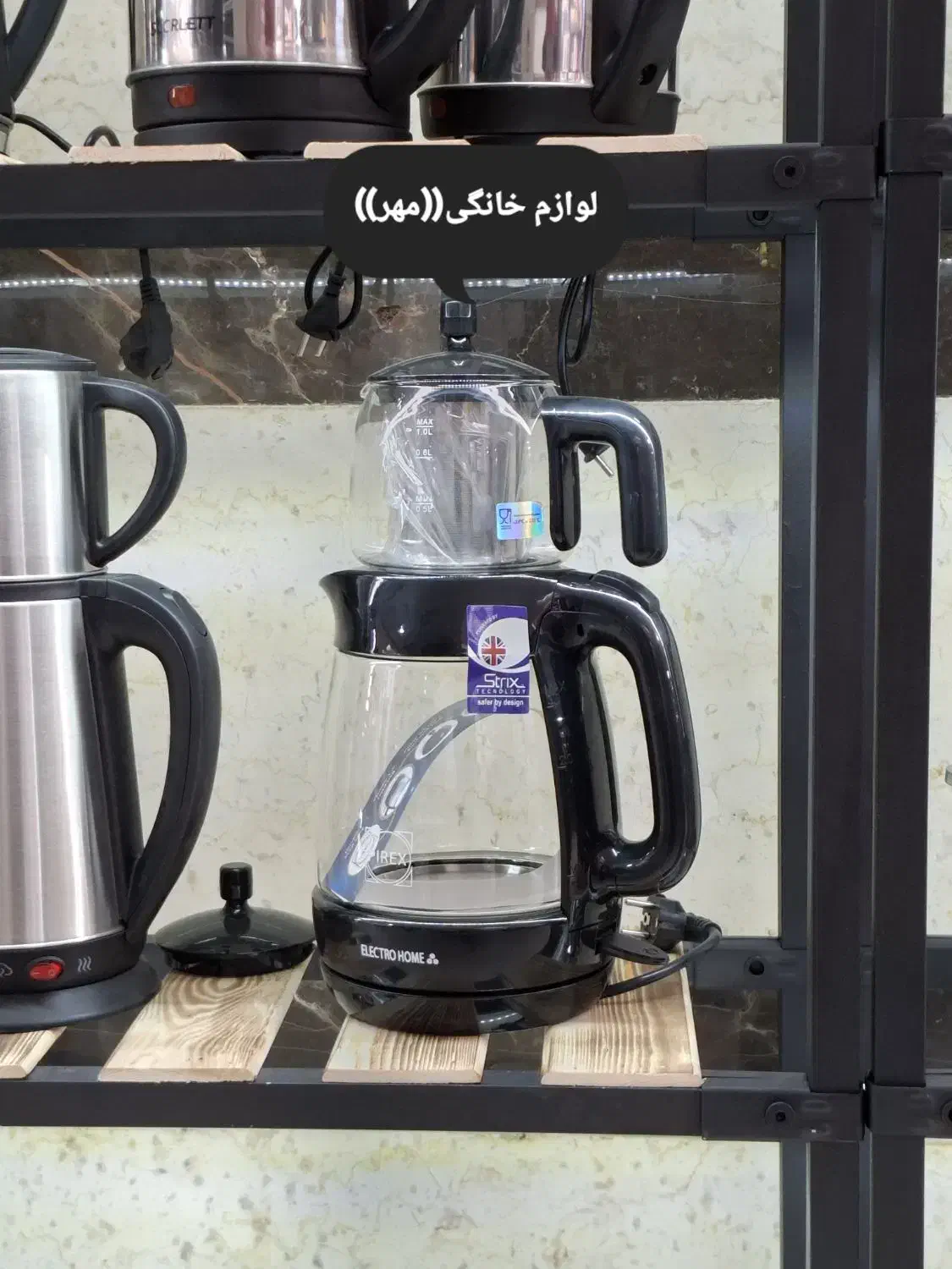 چایساز روهمی گرمکن دارالکترو قطع کن گارانتی ارسال|سماور، چای‌ساز، قهوه‌ساز|مشهد, طلاب|دیوار