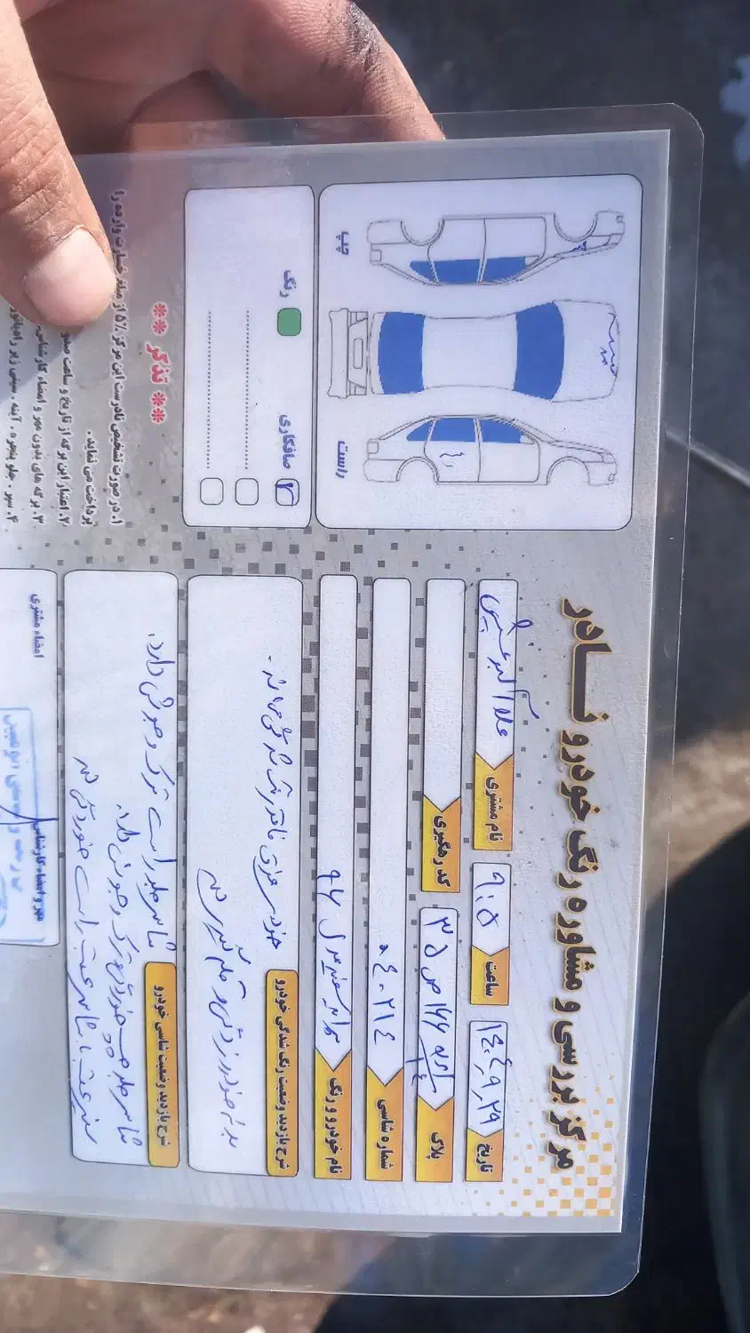 پراید مدل۹۶ بدون رنگ|خودرو سواری و وانت|شادگان, |دیوار